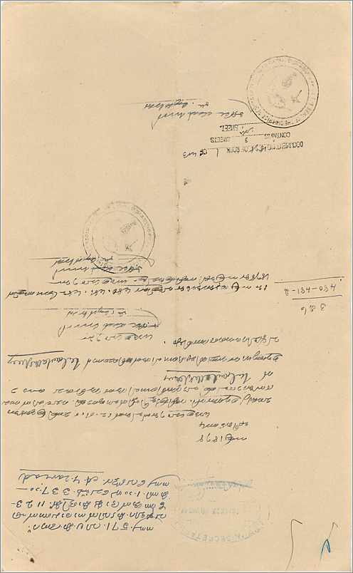 Inde India Fiscal Revenue Court Fee Princely State  Cochin — Verso