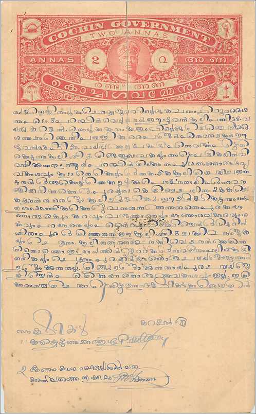 Inde India Fiscal Revenue Court Fee Princely State  Cochin