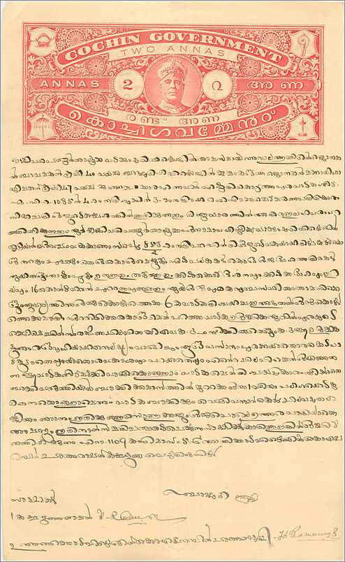 Inde India Fiscal Revenue Court Fee Princely State  Cochin