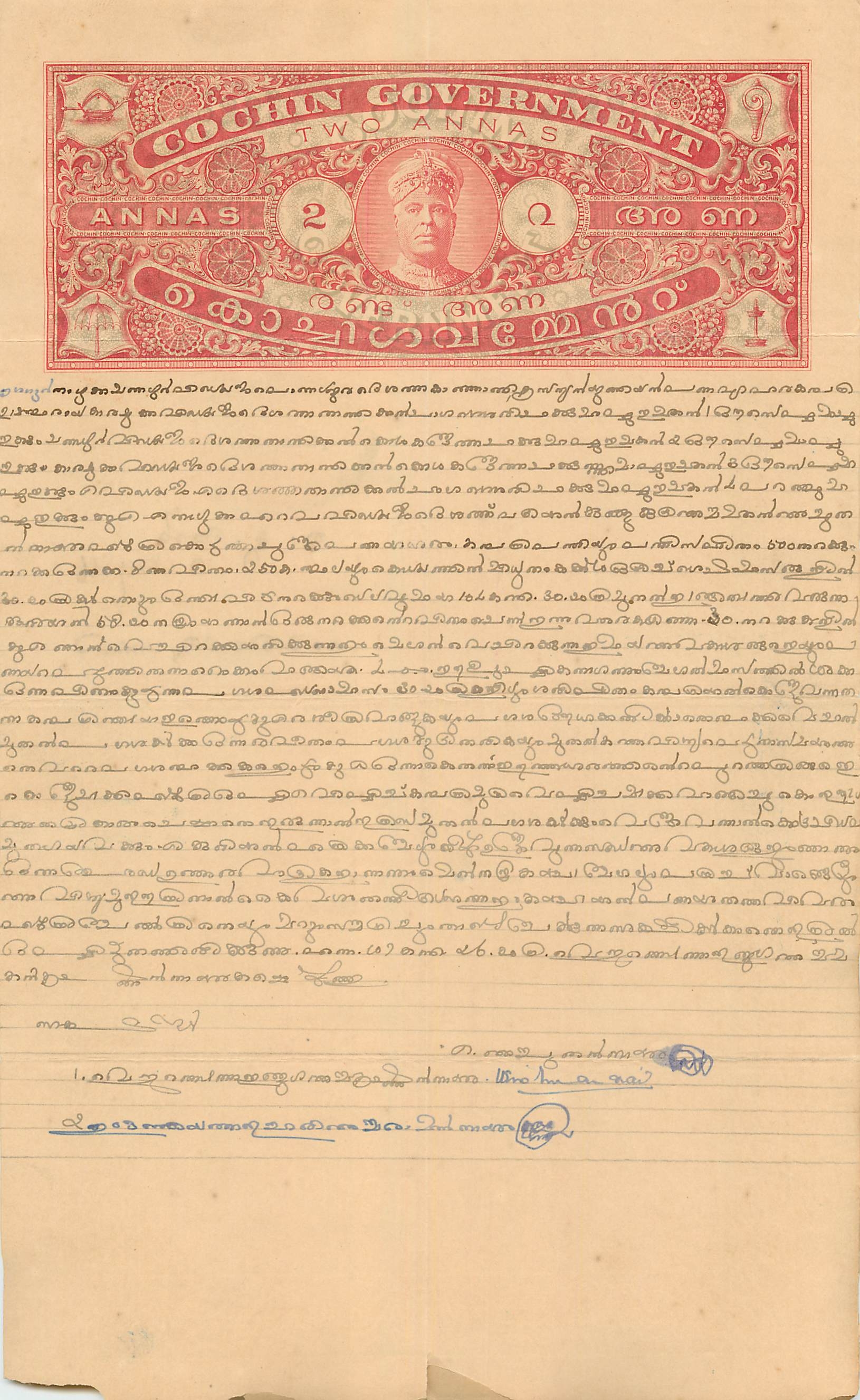 Inde India Fiscal Revenue Court Fee Princely State  Cochin