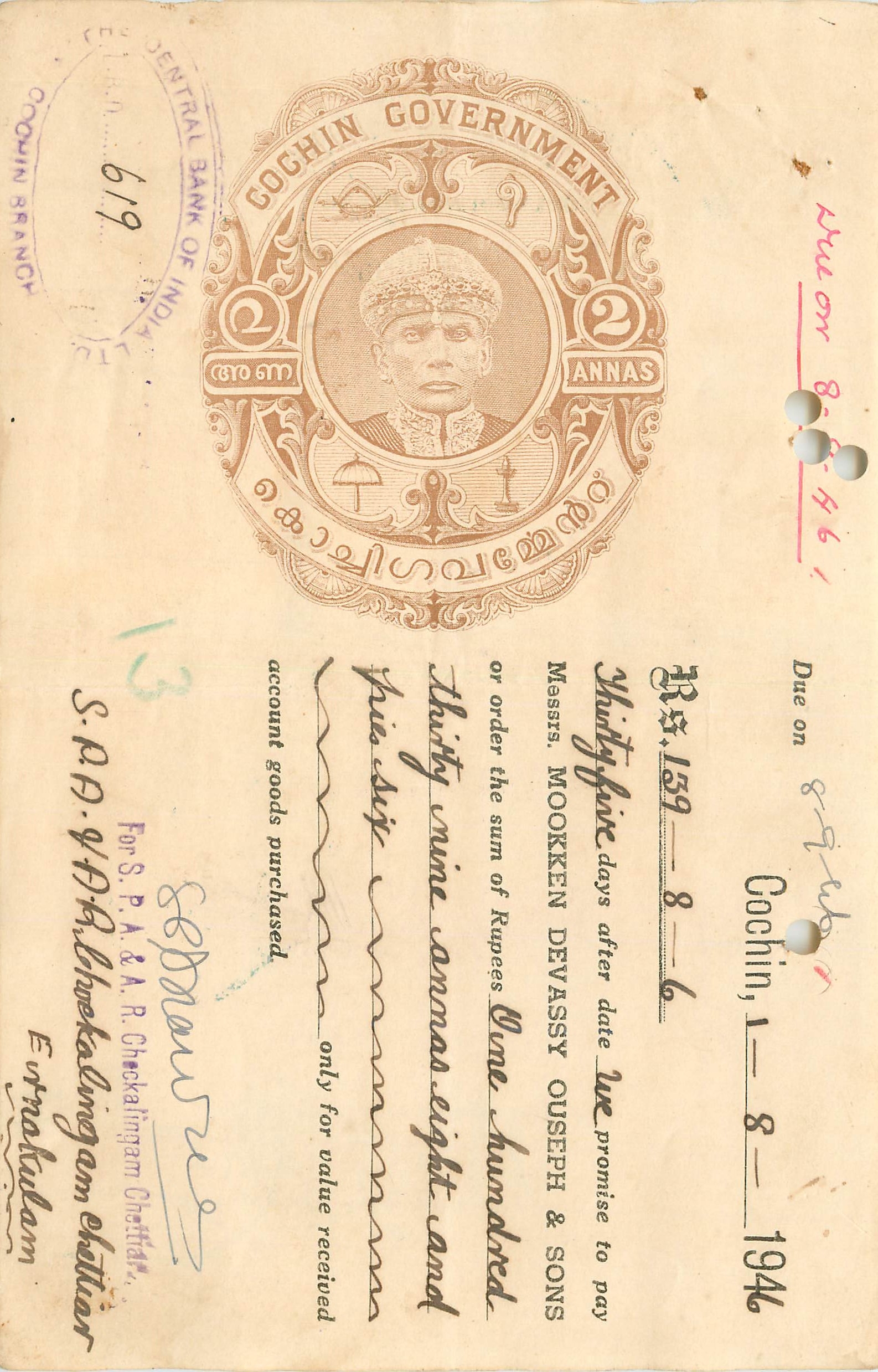 Inde India Fiscal Revenue Court Fee Princely State  Cochin
