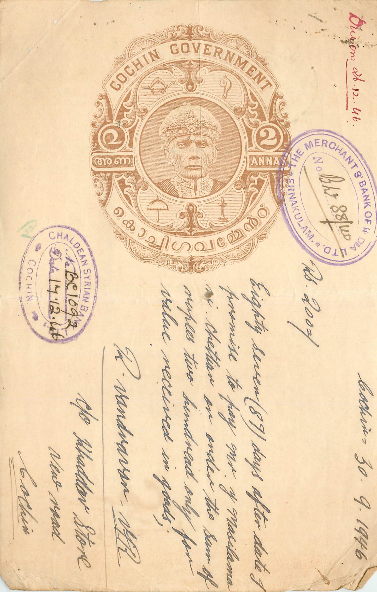 Inde India Fiscal Revenue Court Fee Princely State  Cochin