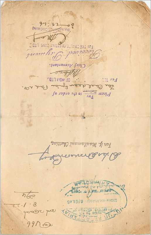 Inde India Fiscal Revenue Court Fee Princely State  Cochin — Back