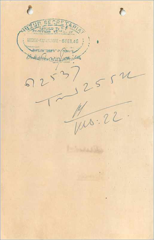 Inde India Fiscal Revenue Court Fee Princely State  Cochin — Rückseite