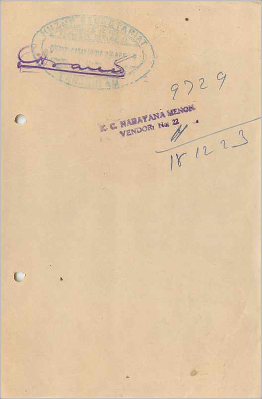 Inde India Fiscal Revenue Court Fee Princely State  Cochin — Rückseite