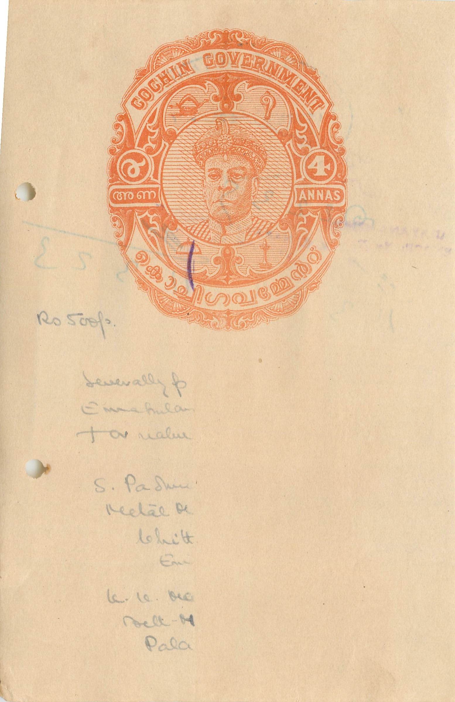 Inde India Fiscal Revenue Court Fee Princely State  Cochin