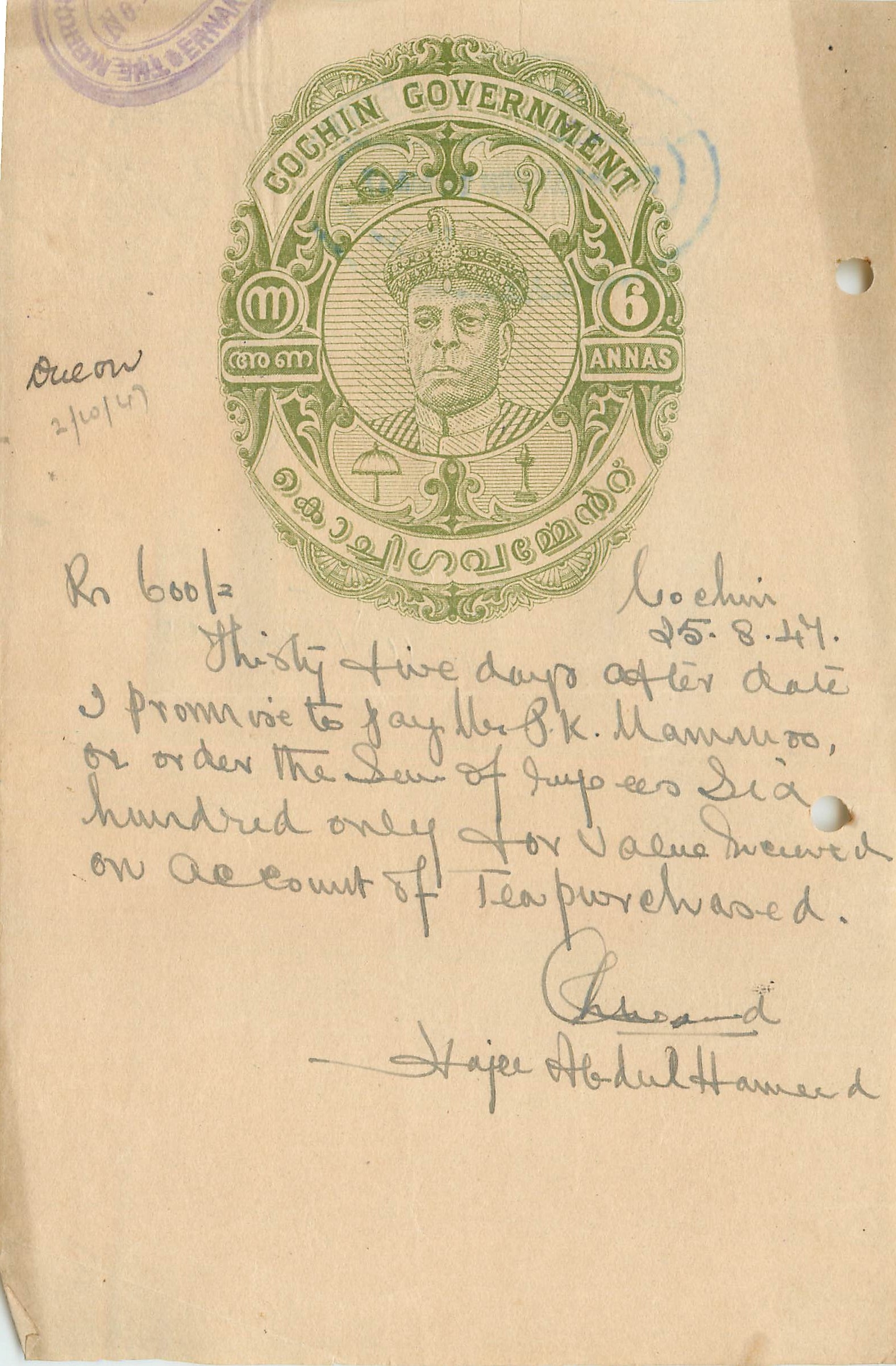 Inde India Fiscal Revenue Court Fee Princely State  Cochin