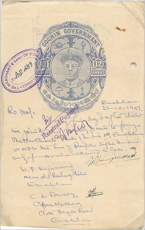 Inde India Fiscal Revenue Court Fee Princely State  Cochin