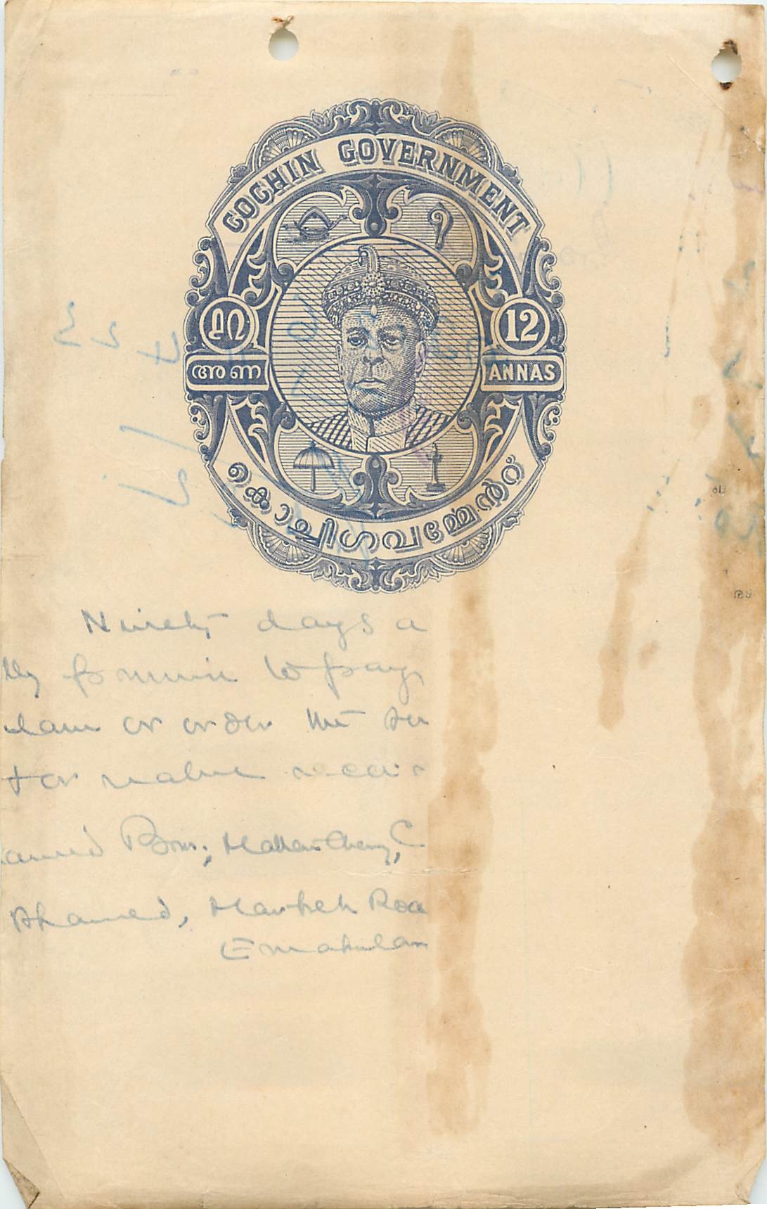 Inde India Fiscal Revenue Court Fee Princely State  Cochin