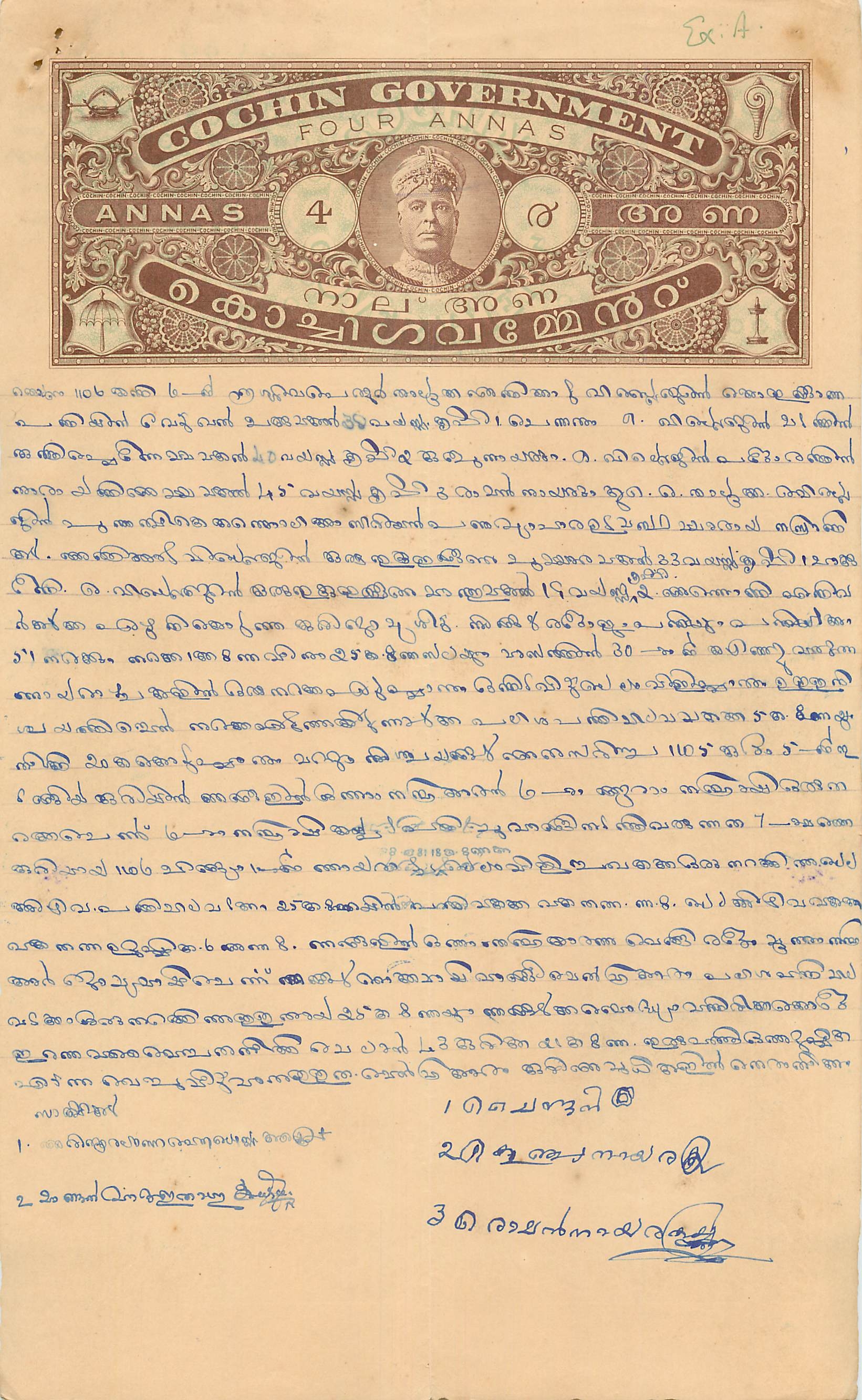 Inde India Fiscal Revenue Court Fee Princely State  Cochin