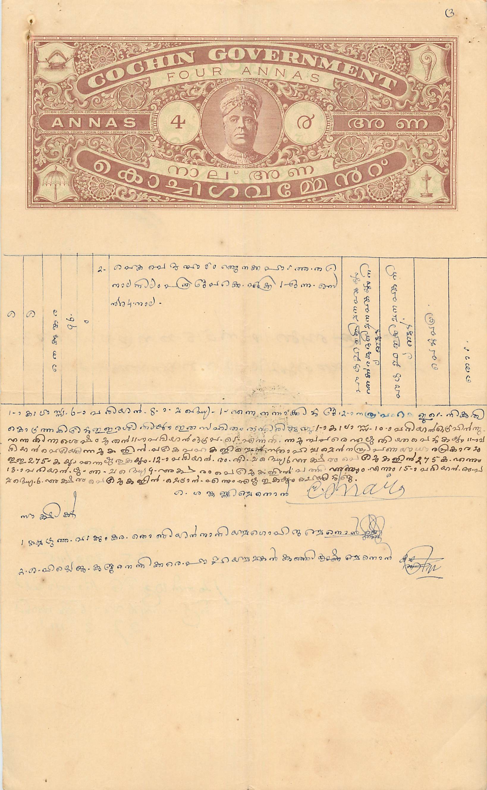 Inde India Fiscal Revenue Court Fee Princely State  Cochin
