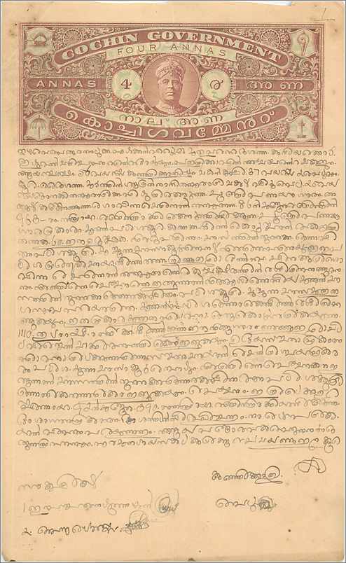 Inde India Fiscal Revenue Court Fee Princely State  Cochin