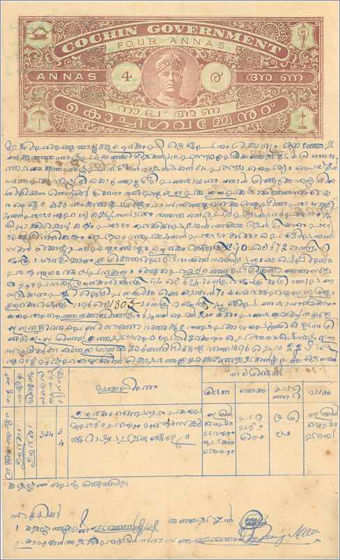 Inde India Fiscal Revenue Court Fee Princely State  Cochin