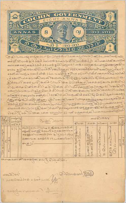 Inde India Fiscal Revenue Court Fee Princely State  Cochin
