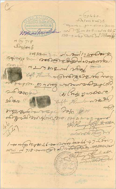 Inde India Fiscal Revenue Court Fee Princely State  Cochin — Back