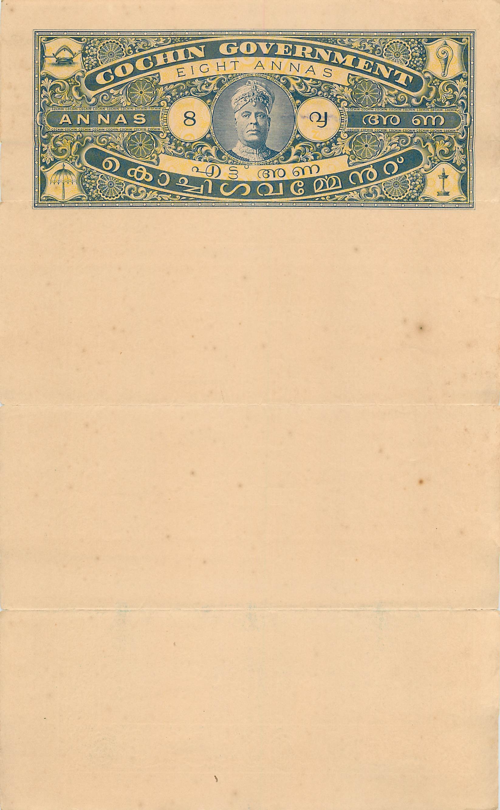 Inde India Fiscal Revenue Court Fee Princely State  Cochin
