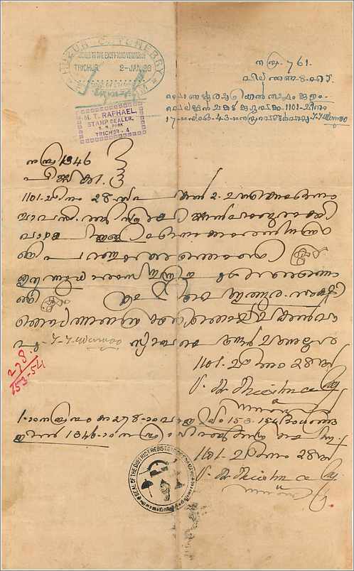 Inde India Fiscal Revenue Court Fee Princely State  Cochin — Rückseite