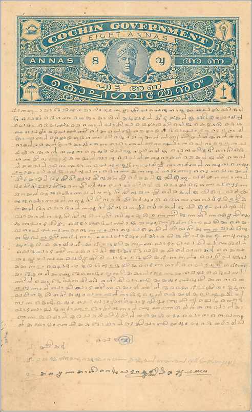 Inde India Fiscal Revenue Court Fee Princely State  Cochin
