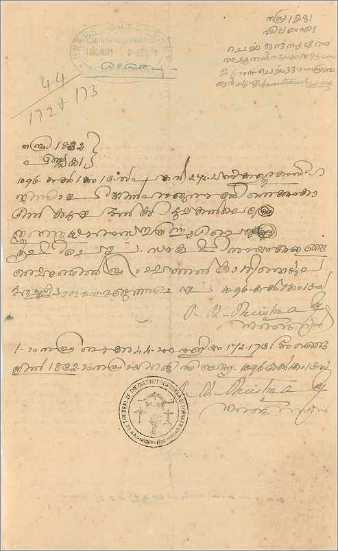 Inde India Fiscal Revenue Court Fee Princely State  Cochin — Verso