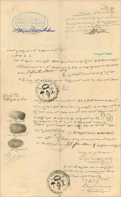Inde India Fiscal Revenue Court Fee Princely State  Cochin — Rückseite