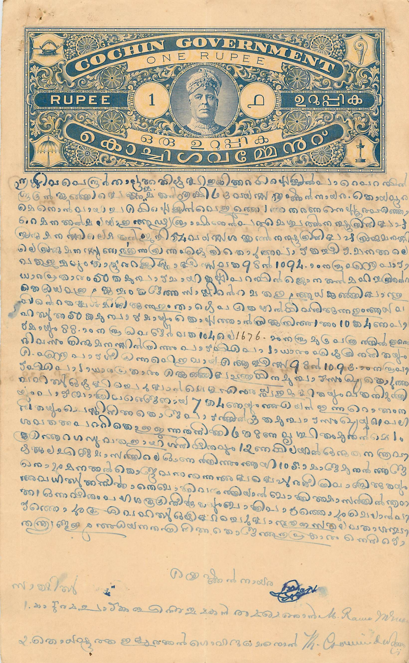 Inde India Fiscal Revenue Court Fee Princely State  Cochin