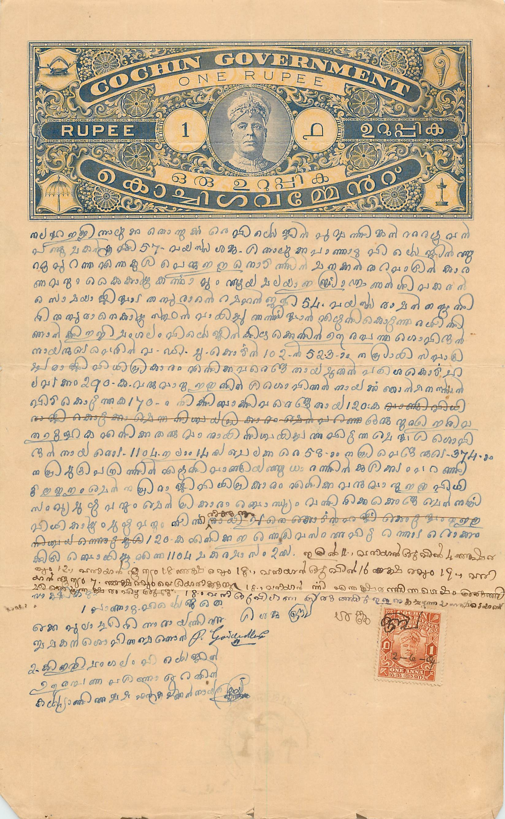 Inde India Fiscal Revenue Court Fee Princely State  Cochin