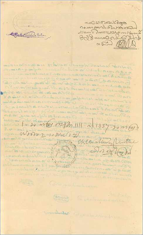 Inde India Fiscal Revenue Court Fee Princely State  Cochin — Rückseite