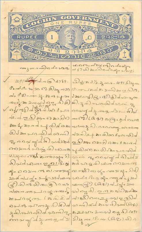 Inde India Fiscal Revenue Court Fee Princely State  Cochin