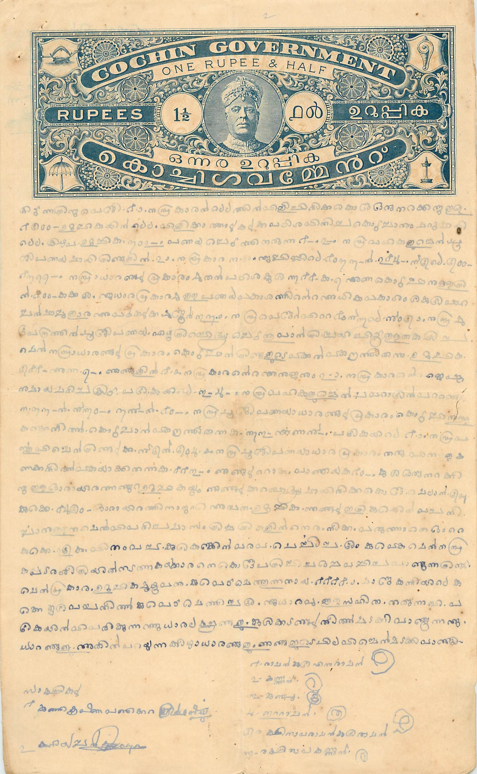 Inde India Fiscal Revenue Court Fee Princely State  Cochin