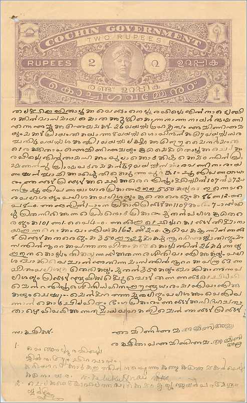 Inde India Fiscal Revenue Court Fee Princely State  Cochin