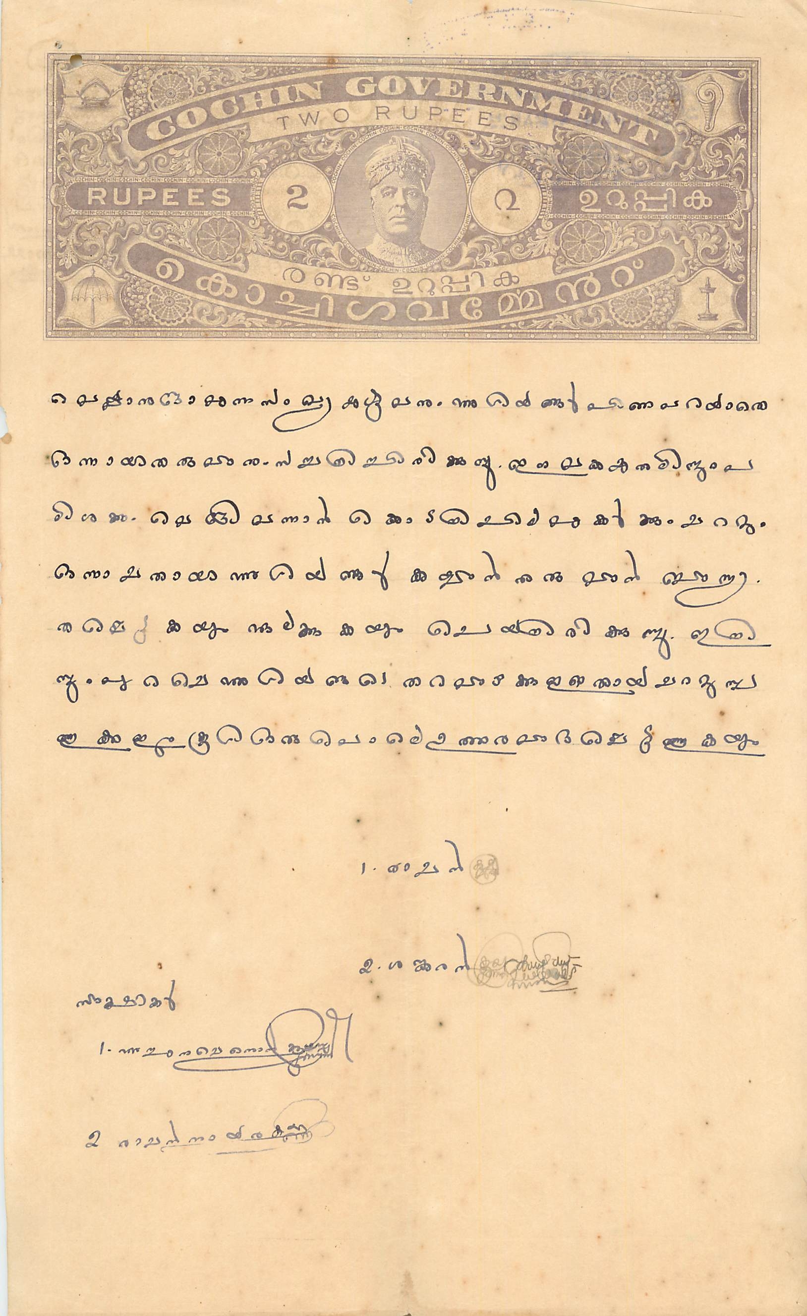 Inde India Fiscal Revenue Court Fee Princely State  Cochin