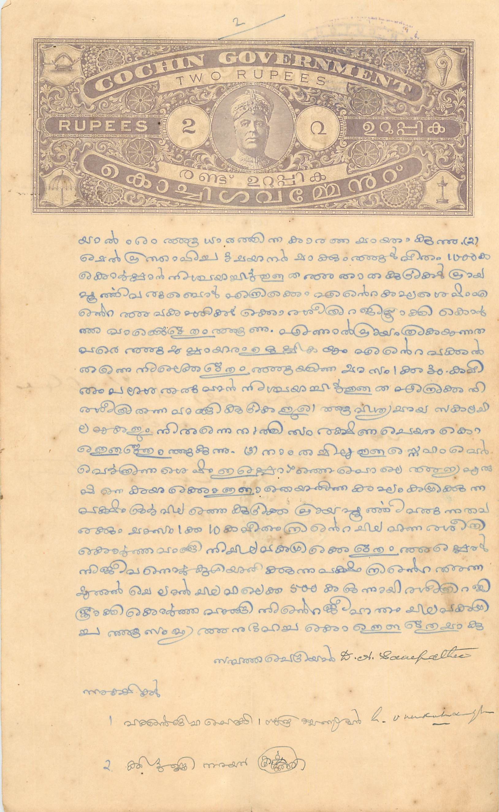 Inde India Fiscal Revenue Court Fee Princely State  Cochin