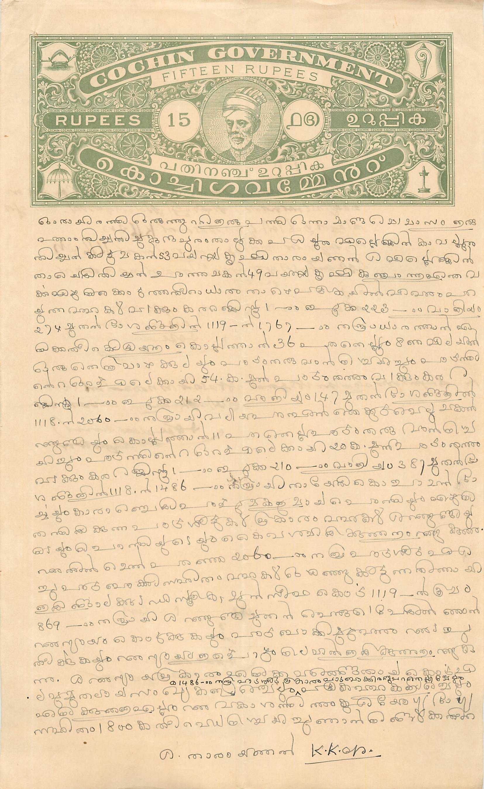 Inde India Fiscal Revenue Court Fee Princely State  Cochin