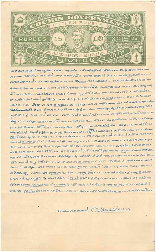 Inde India Fiscal Revenue Court Fee Princely State  Cochin