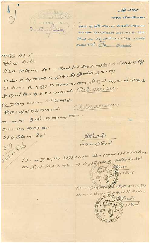 Inde India Fiscal Revenue Court Fee Princely State  Cochin — Rückseite
