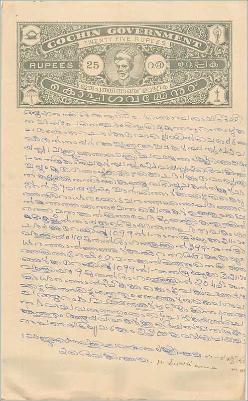 Inde India Fiscal Revenue Court Fee Princely State  Cochin