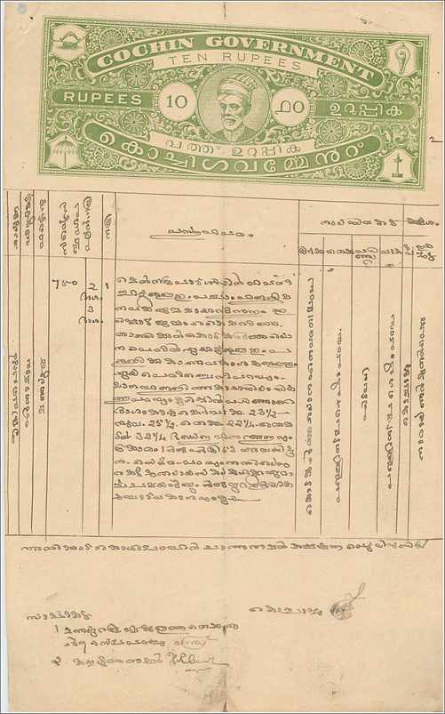 Inde India Fiscal Revenue Court Fee Princely State  Cochin