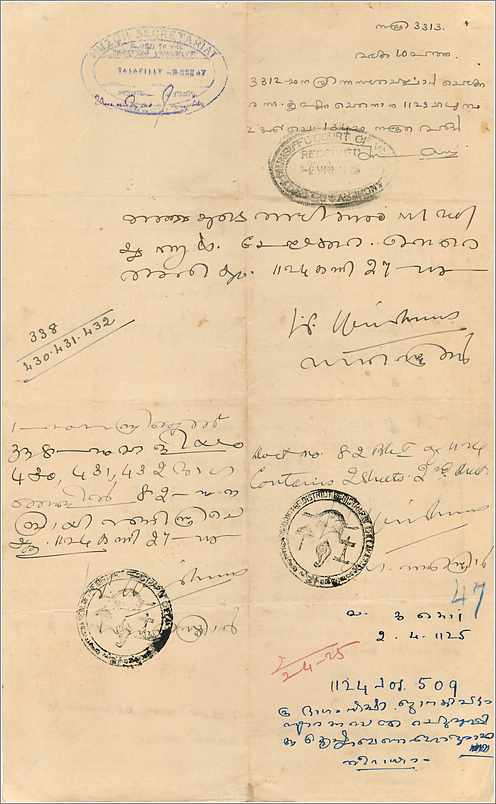 Inde India Fiscal Revenue Court Fee Princely State  Cochin — Verso