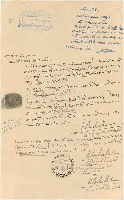 Inde India Fiscal Revenue Court Fee Princely State  Cochin — Verso