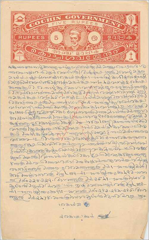 Inde India Fiscal Revenue Court Fee Princely State  Cochin
