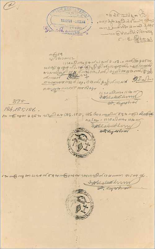 Inde India Fiscal Revenue Court Fee Princely State  Cochin — Verso