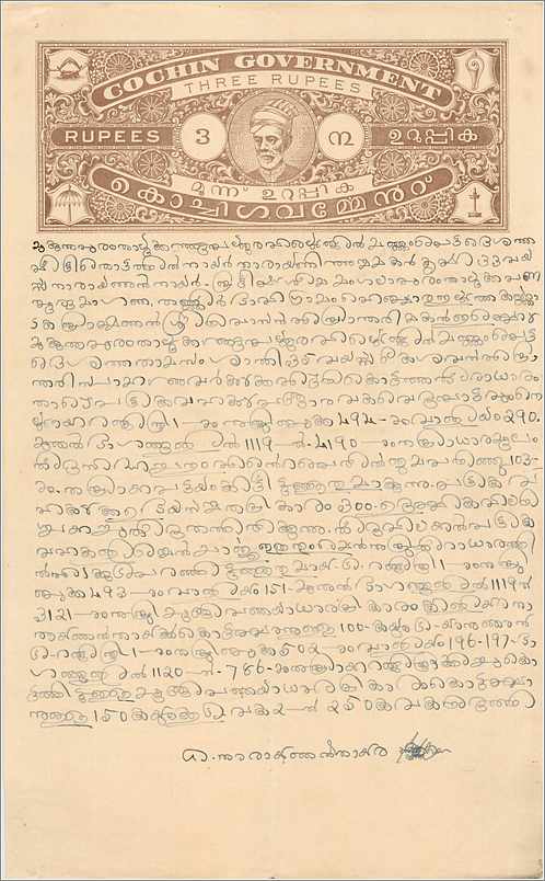 Inde India Fiscal Revenue Court Fee Princely State  Cochin
