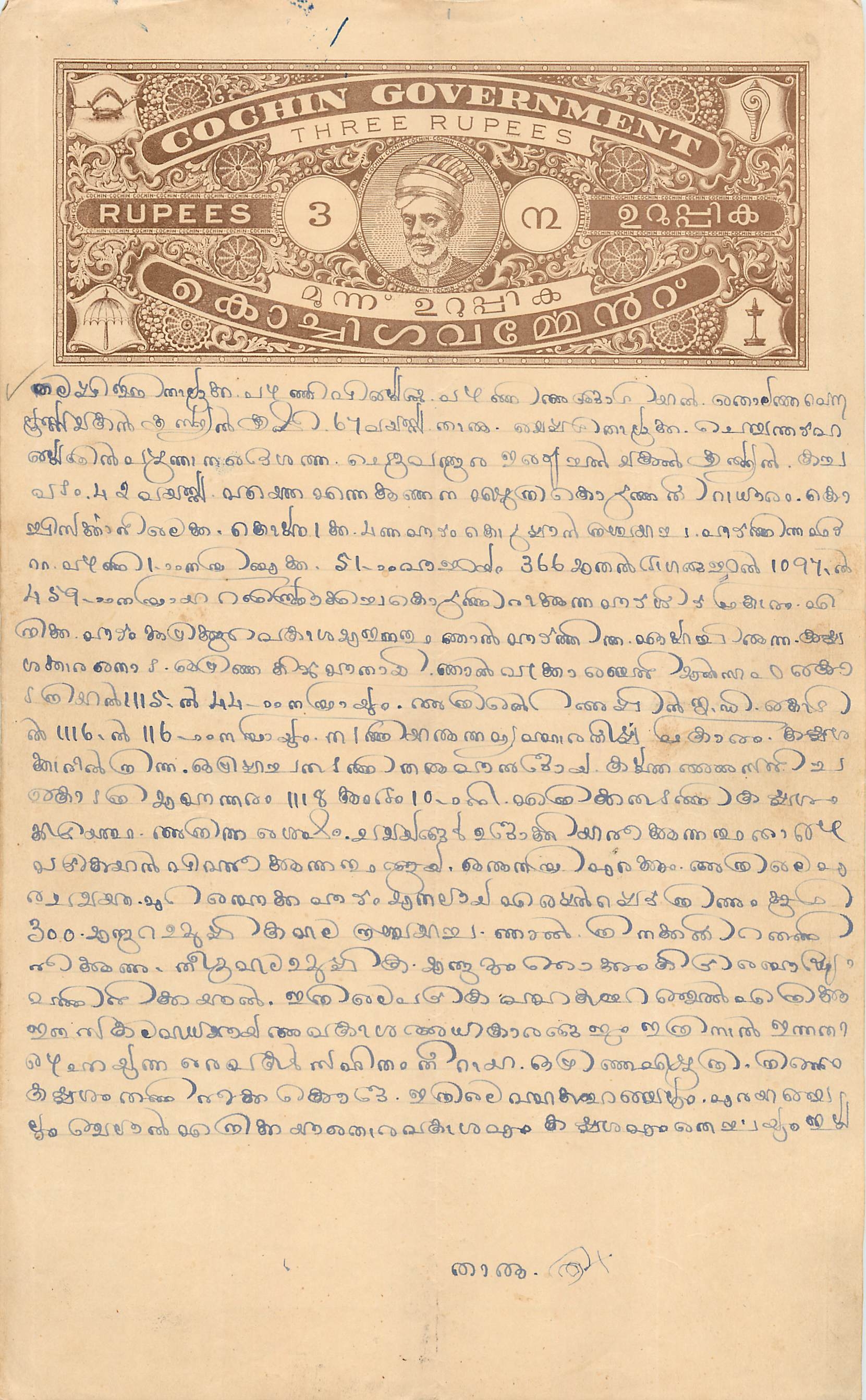 Inde India Fiscal Revenue Court Fee Princely State  Cochin