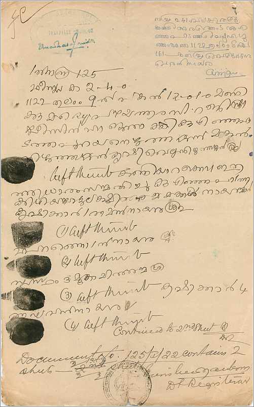 Inde India Fiscal Revenue Court Fee Princely State  Cochin — Verso