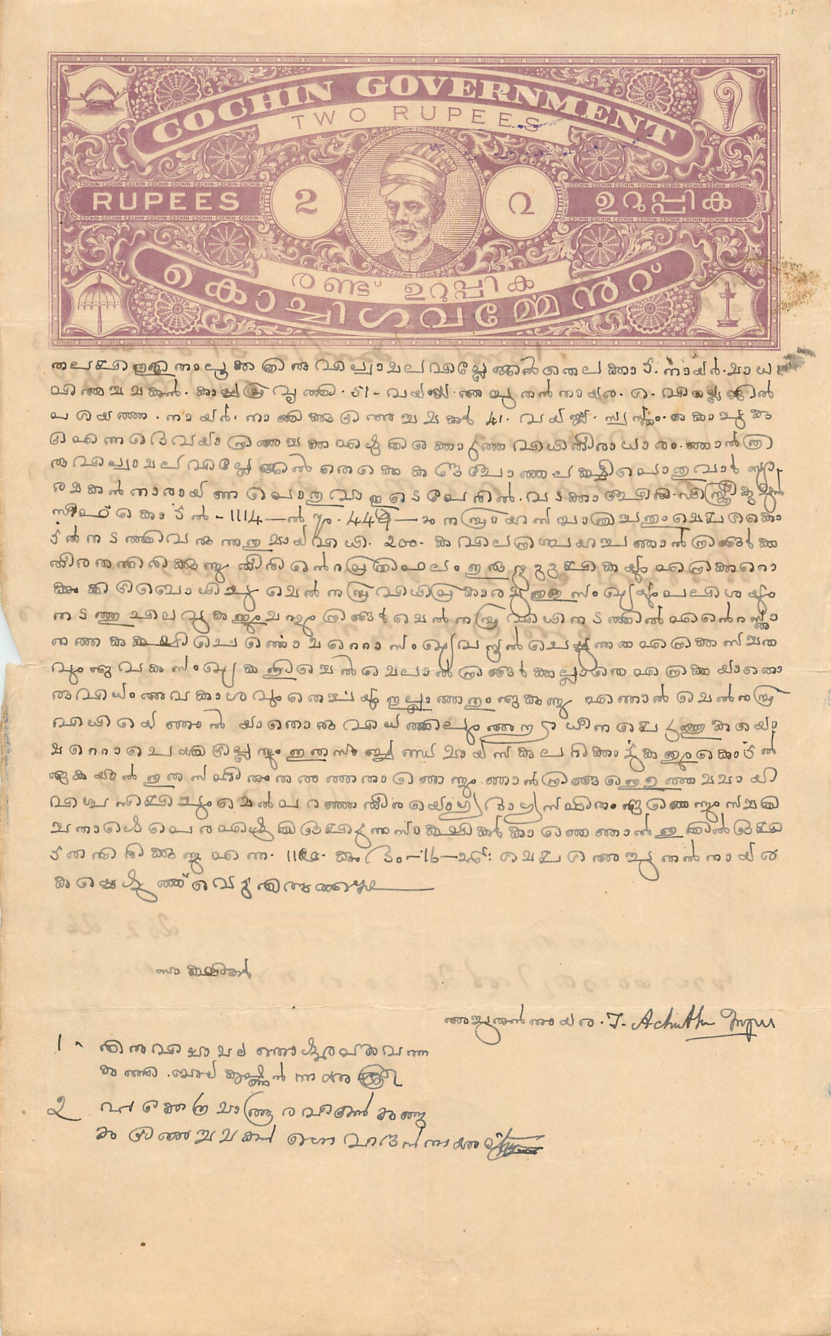 Inde India Fiscal Revenue Court Fee Princely State  Cochin