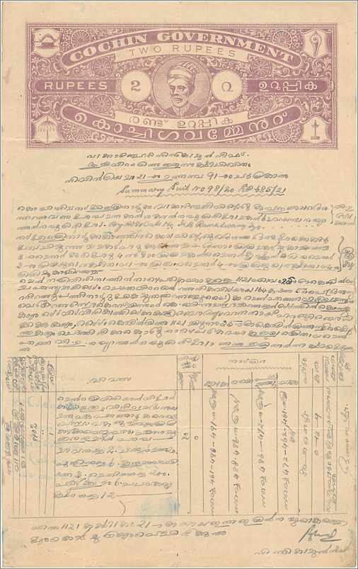 Inde India Fiscal Revenue Court Fee Princely State  Cochin