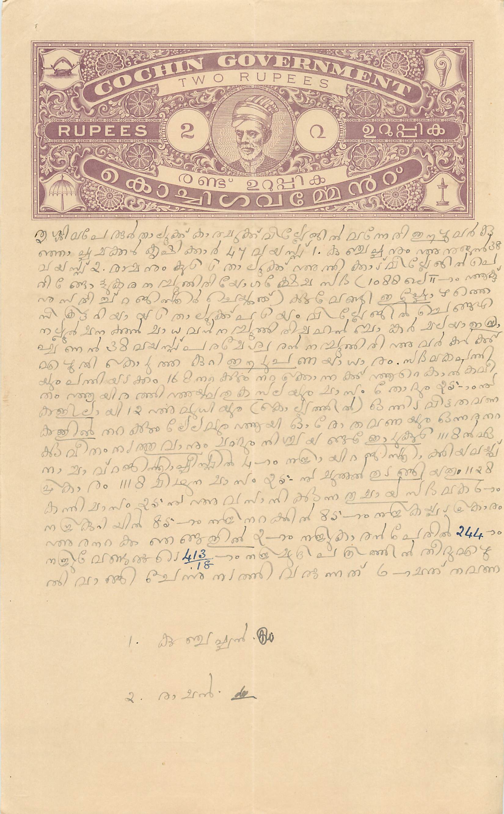 Inde India Fiscal Revenue Court Fee Princely State  Cochin