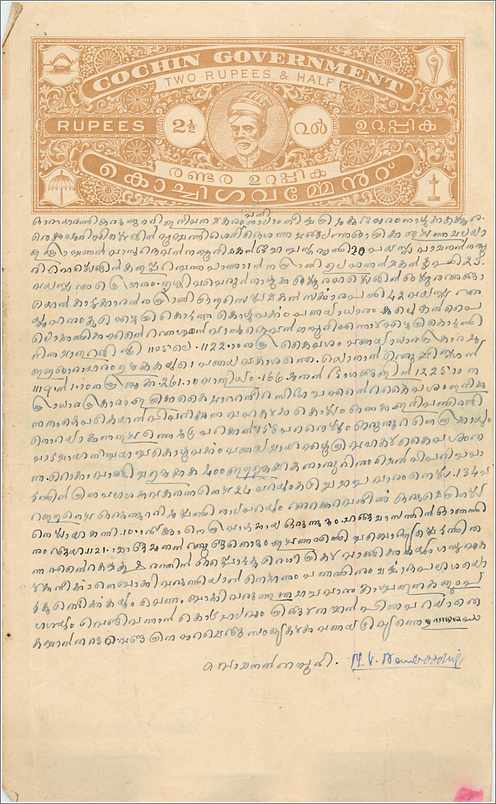 Inde India Fiscal Revenue Court Fee Princely State  Cochin