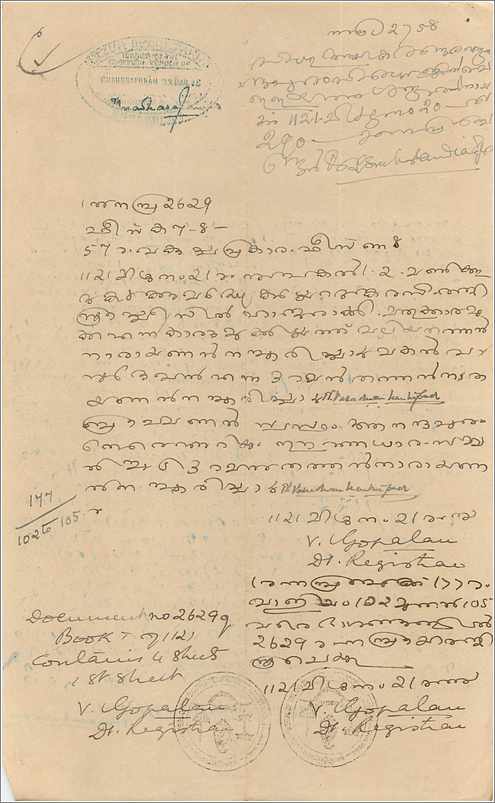 Inde India Fiscal Revenue Court Fee Princely State  Cochin — Rückseite