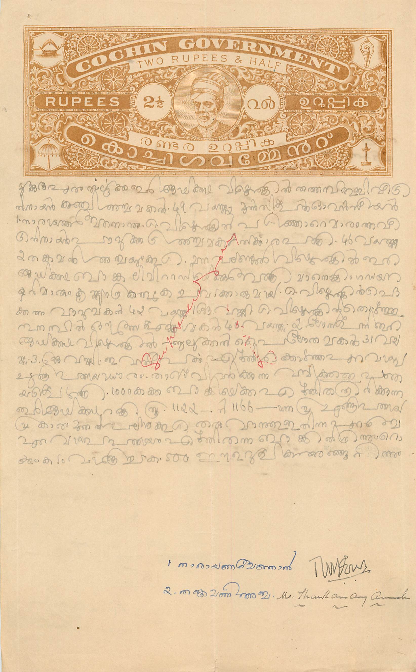 Inde India Fiscal Revenue Court Fee Princely State  Cochin